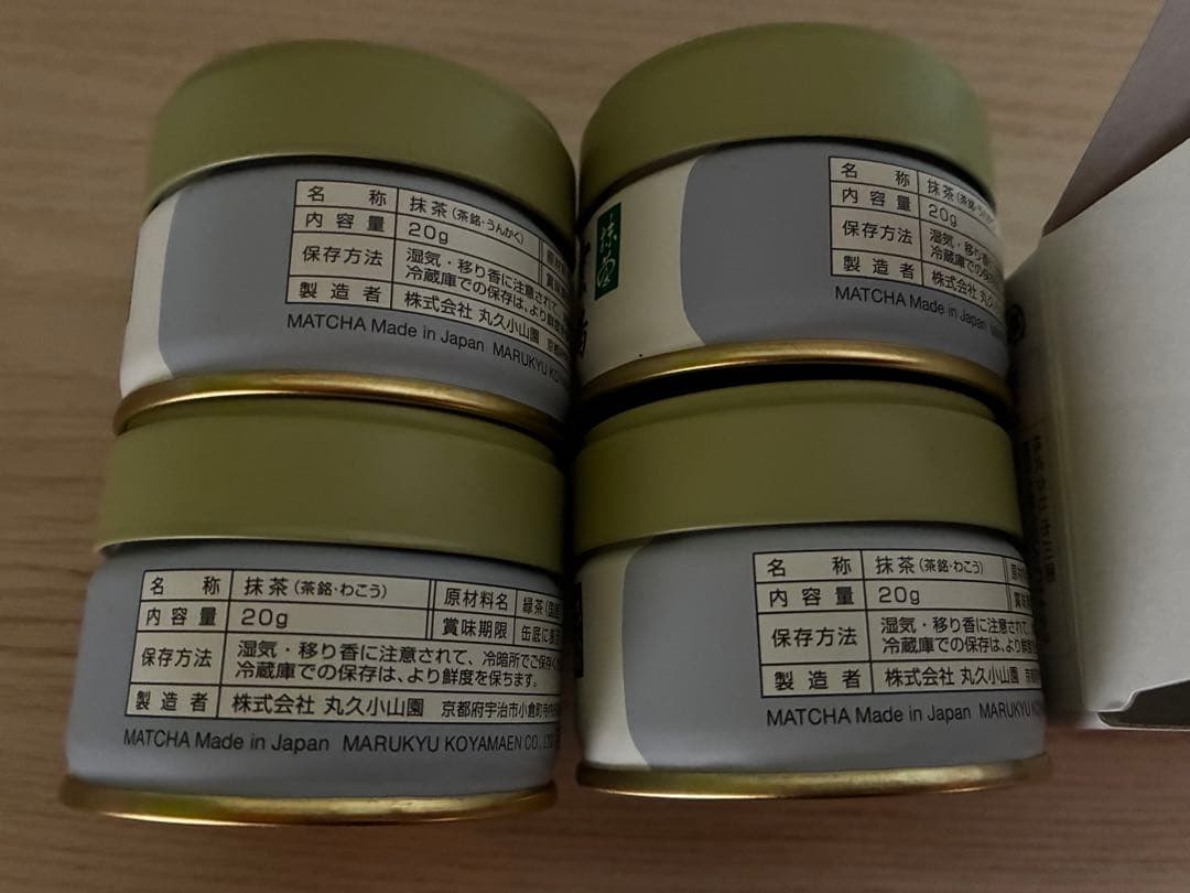 抹茶　丸久小山園【雲鶴】2缶【和光】2缶