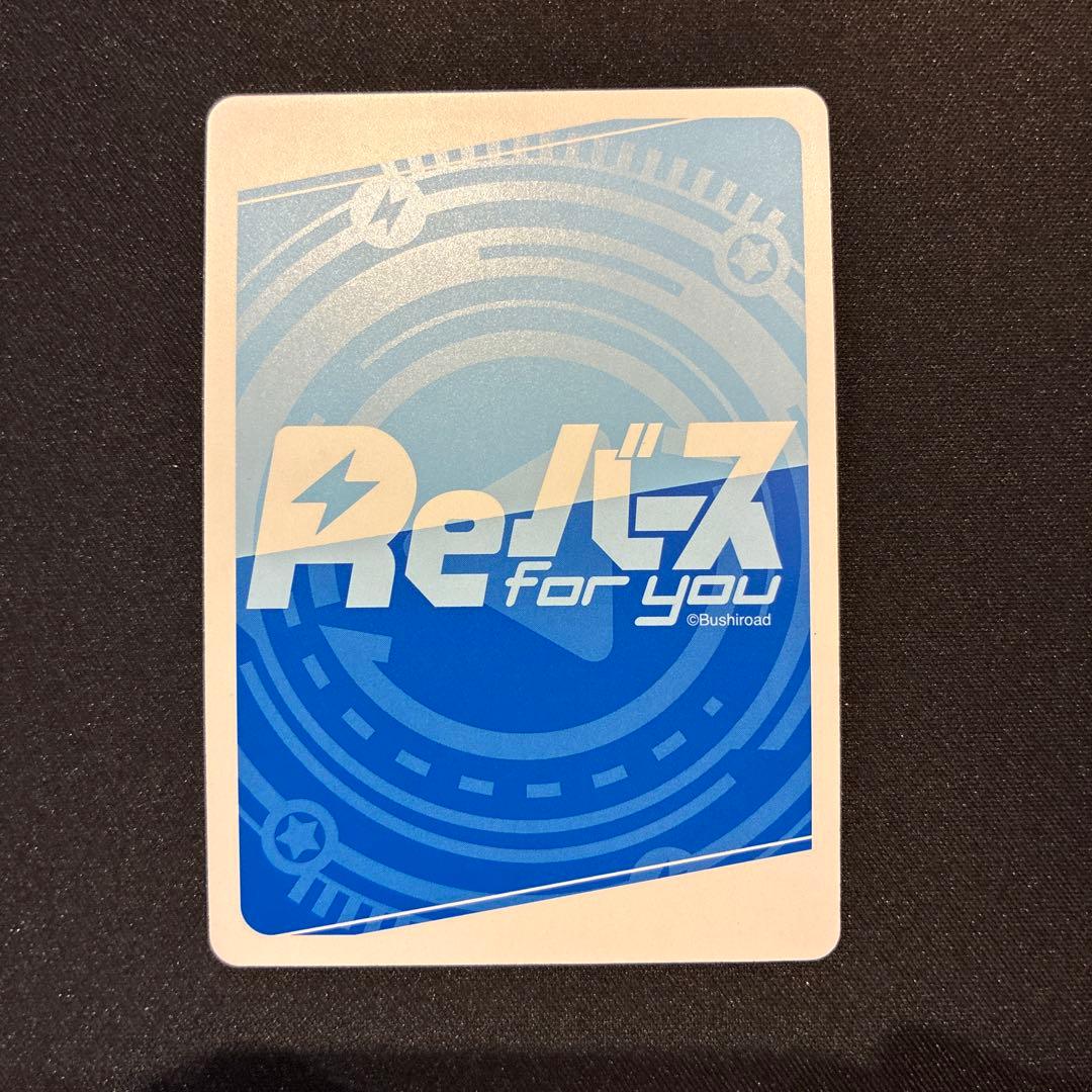 Reバース　アズレン　デヴォンシャー　PP　おまけ付きRRR