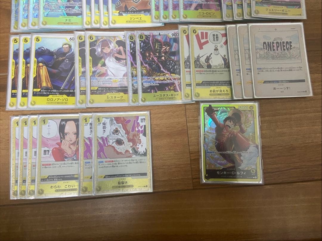 黄ルフィデッキ 構築済み