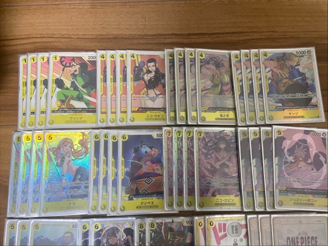 黄ルフィデッキ 構築済み