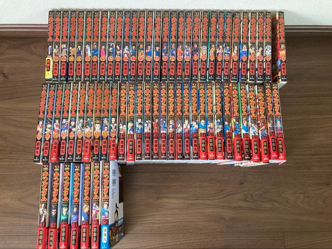 キングダム（1〜68巻）※67巻除く