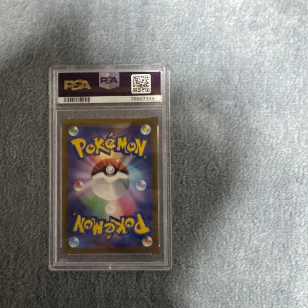 ピカチュウ　001/SVーP psa10 ポケモンカード
