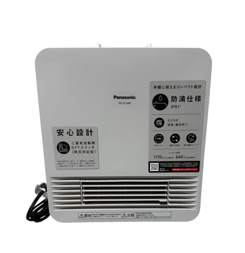 パナソニック セラミックファンヒーター 小型 DS-FS1200-W