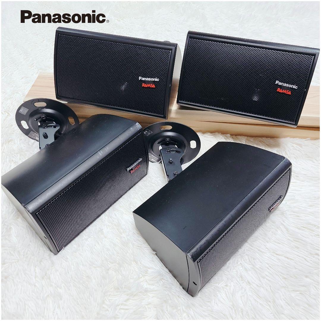 廃盤✨8点セット パナソニック ラムサ WS-M10-K スピーカー 取付金具
