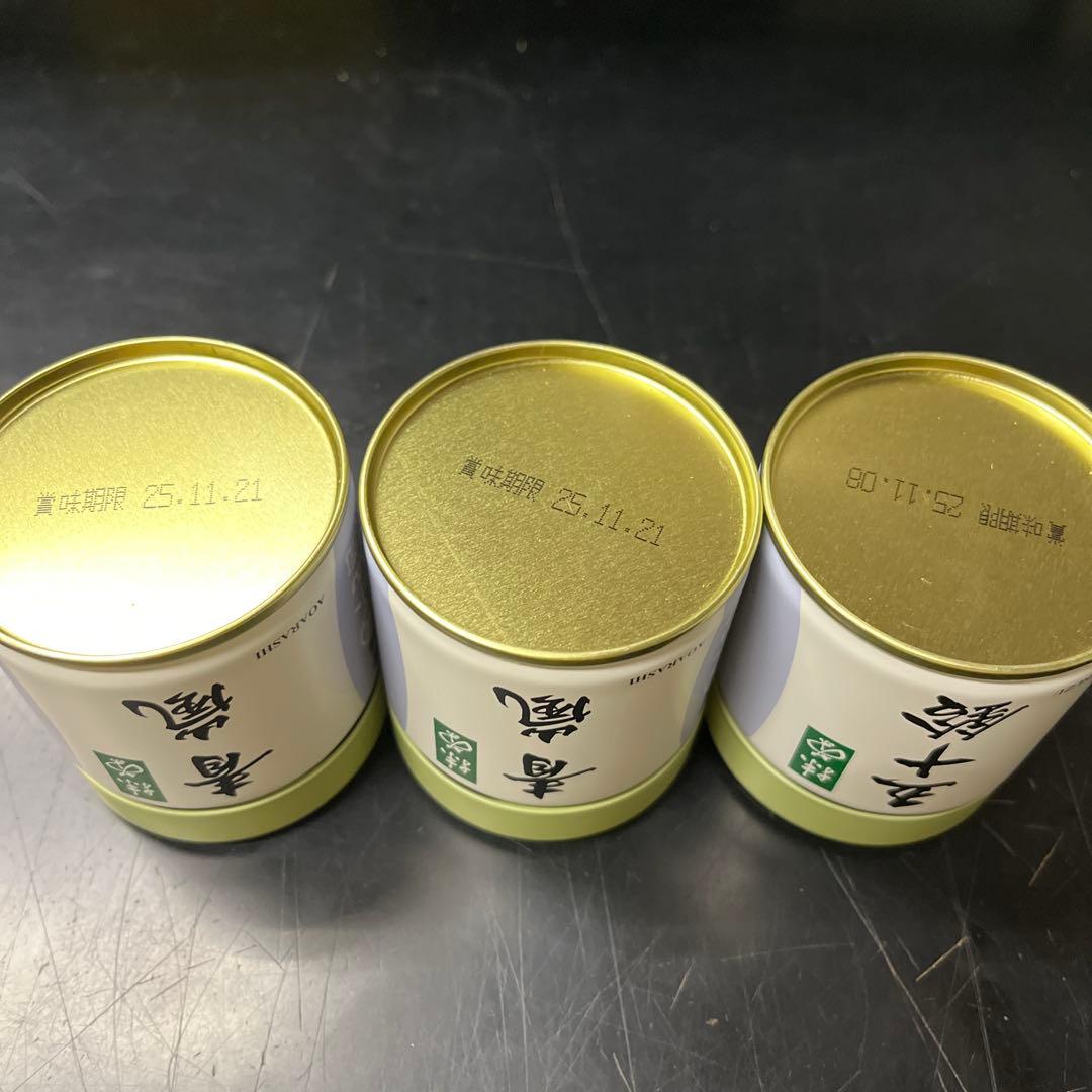 抹茶 青嵐 五十鈴 40g