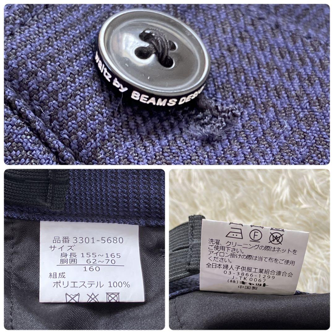 良品✨ BEAMS DESIGNフォーマルスーツ 男の子 入学式 卒園式 ブルー