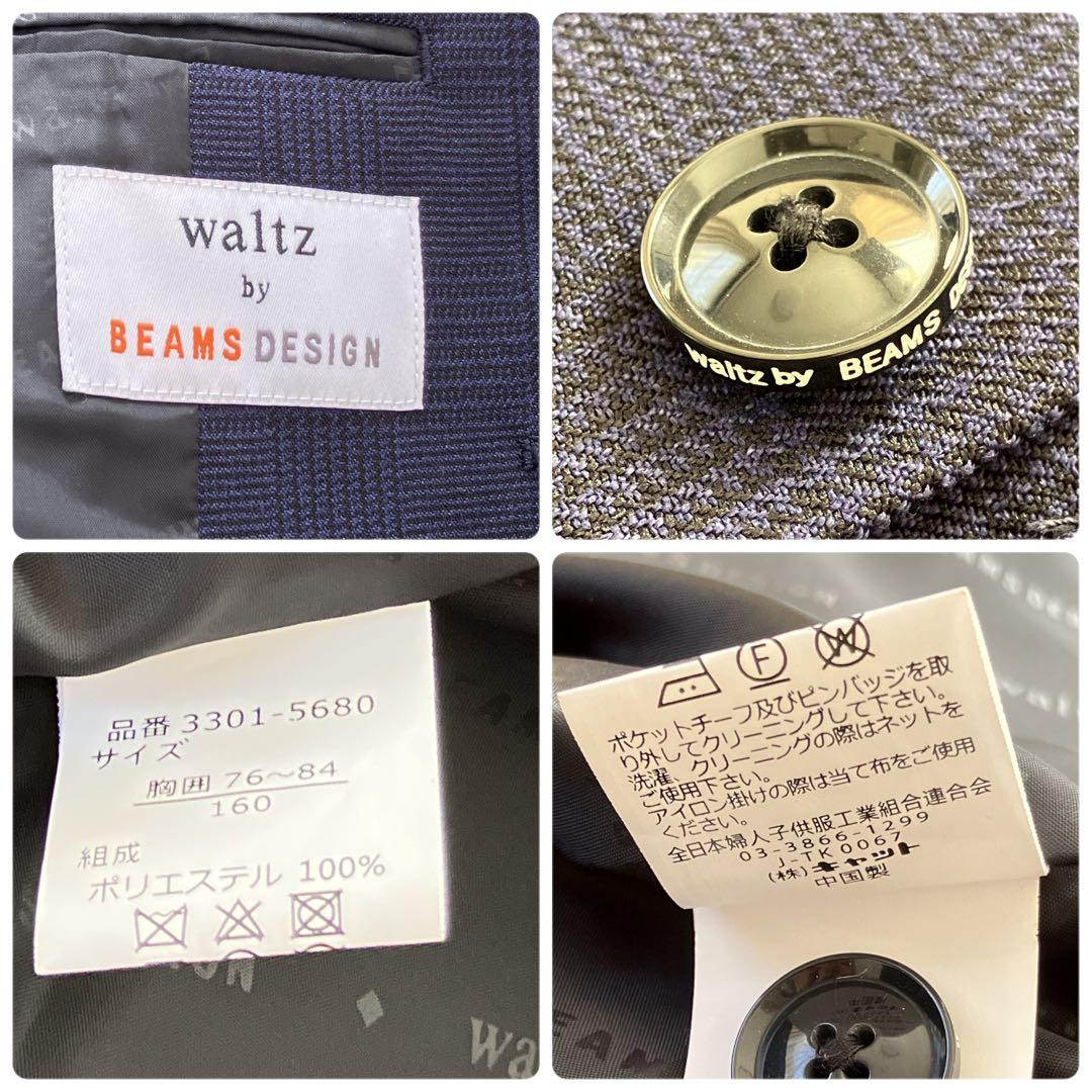 良品✨ BEAMS DESIGNフォーマルスーツ 男の子 入学式 卒園式 ブルー