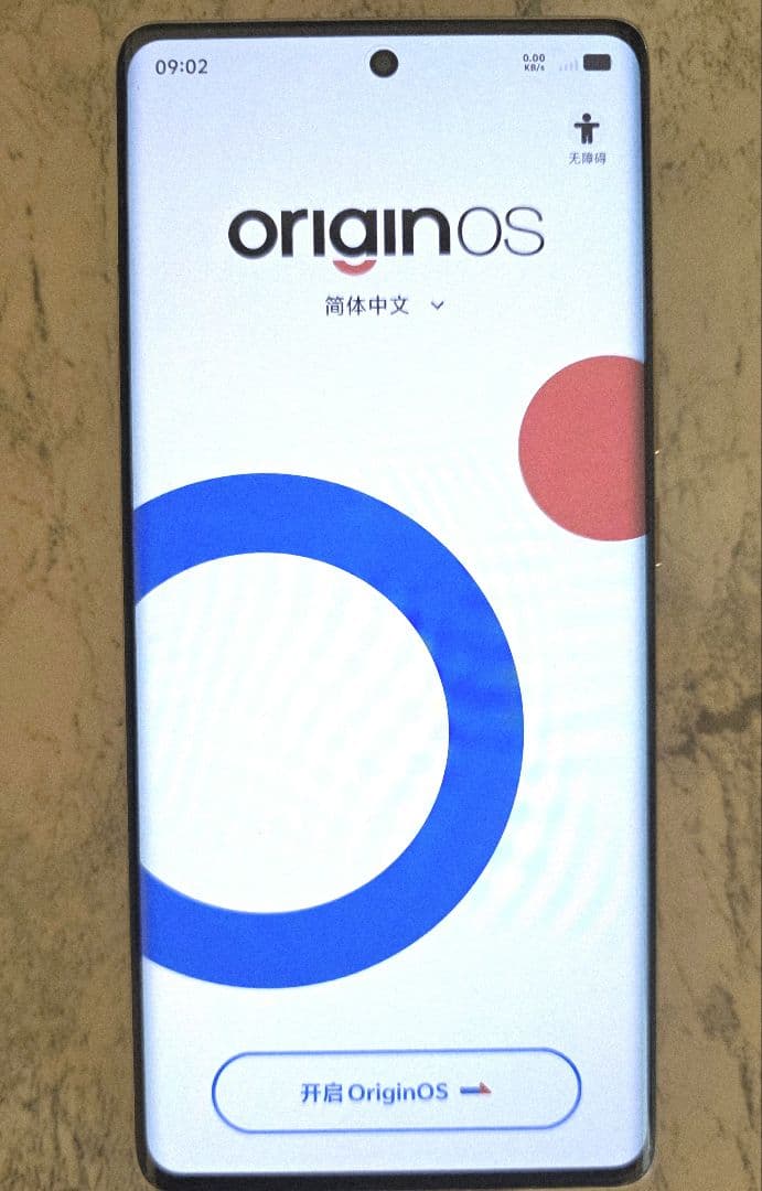 スマートフォン本体 vivo X100 Ultra 256GB