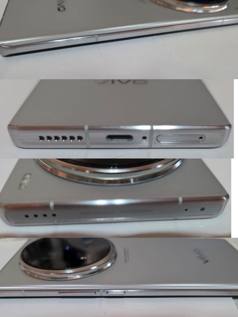 スマートフォン本体 vivo X100 Ultra 256GB