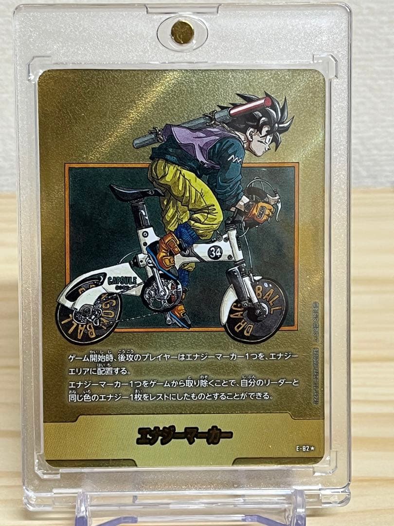 フュージョンワールド エナジーマーカー パラレル E-82