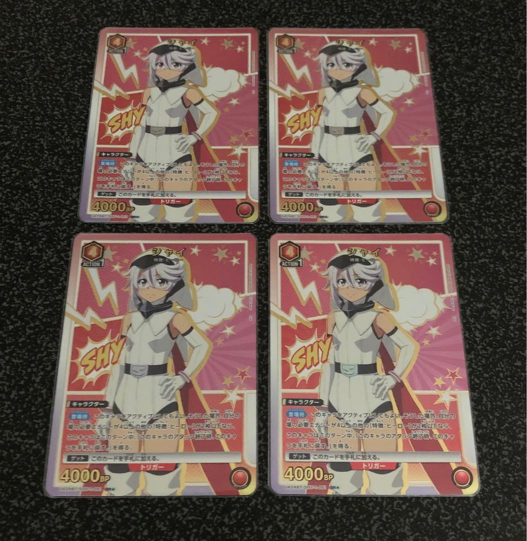 ユニオンアリーナ シャイ パラレル 4枚 SR