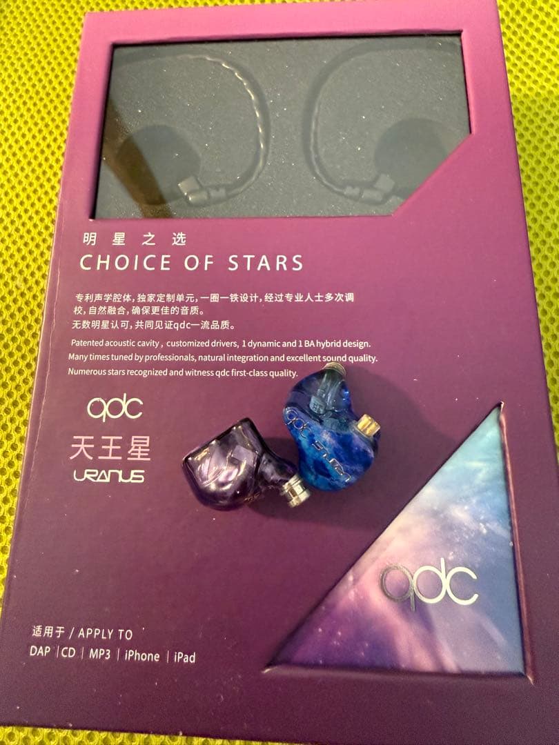 qdc Uranus リケーブル可能イヤフォン