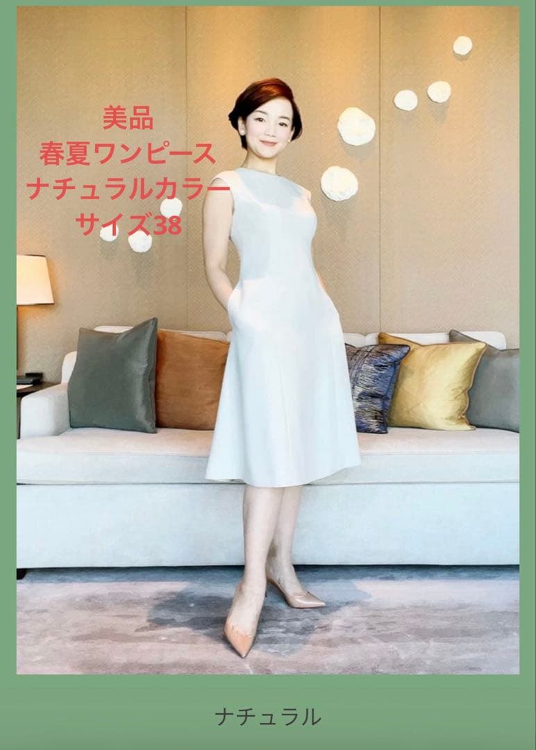 マグノリアコレクション 春夏ワンピース サイズ38