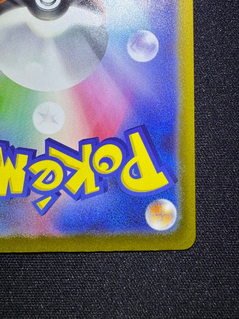 ポケモンカード　MEGAドリームex カナリィSAR