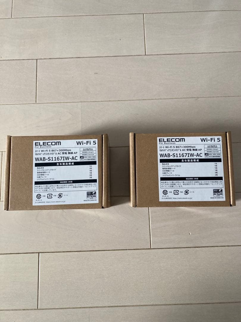 ELECOM WAB-S1167W-AC 無線LAN中継機 2台セット