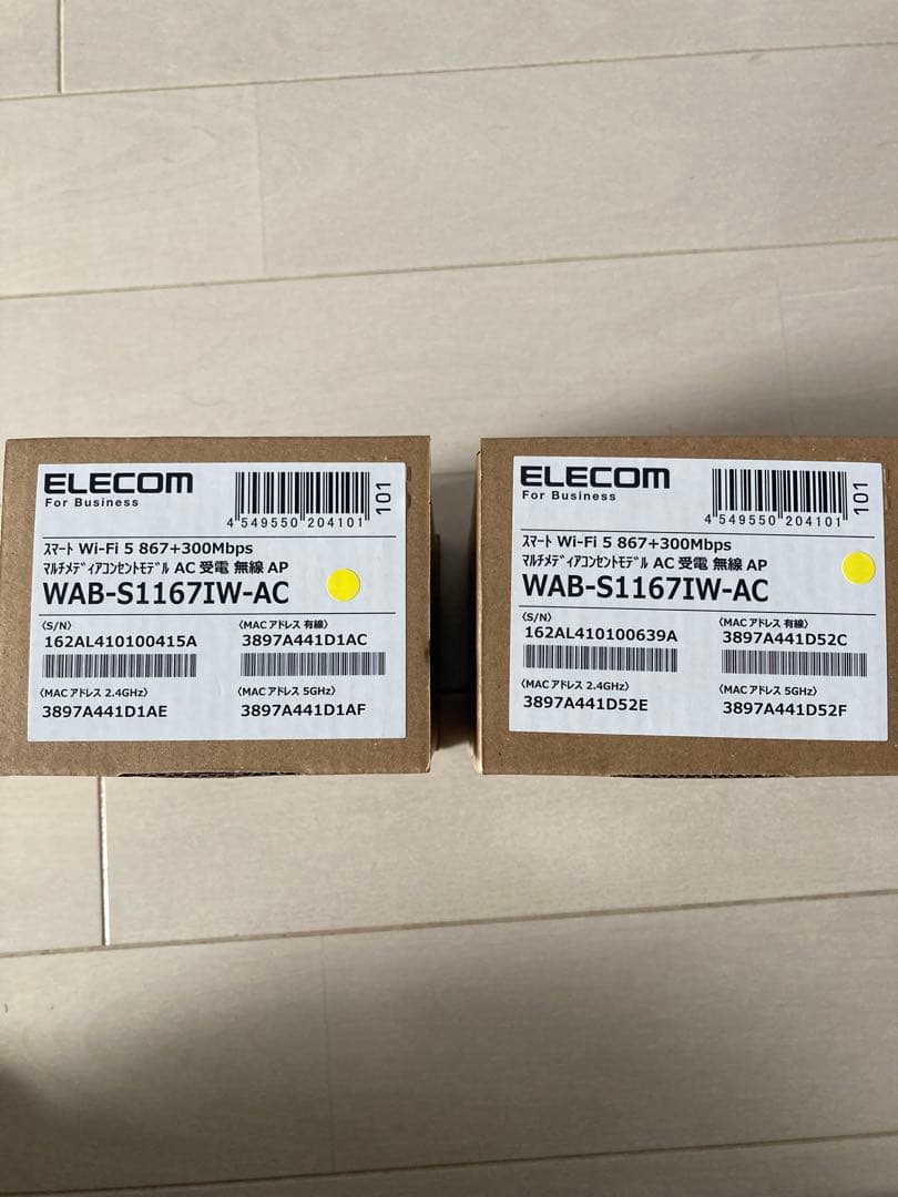 ELECOM WAB-S1167W-AC 無線LAN中継機 2台セット