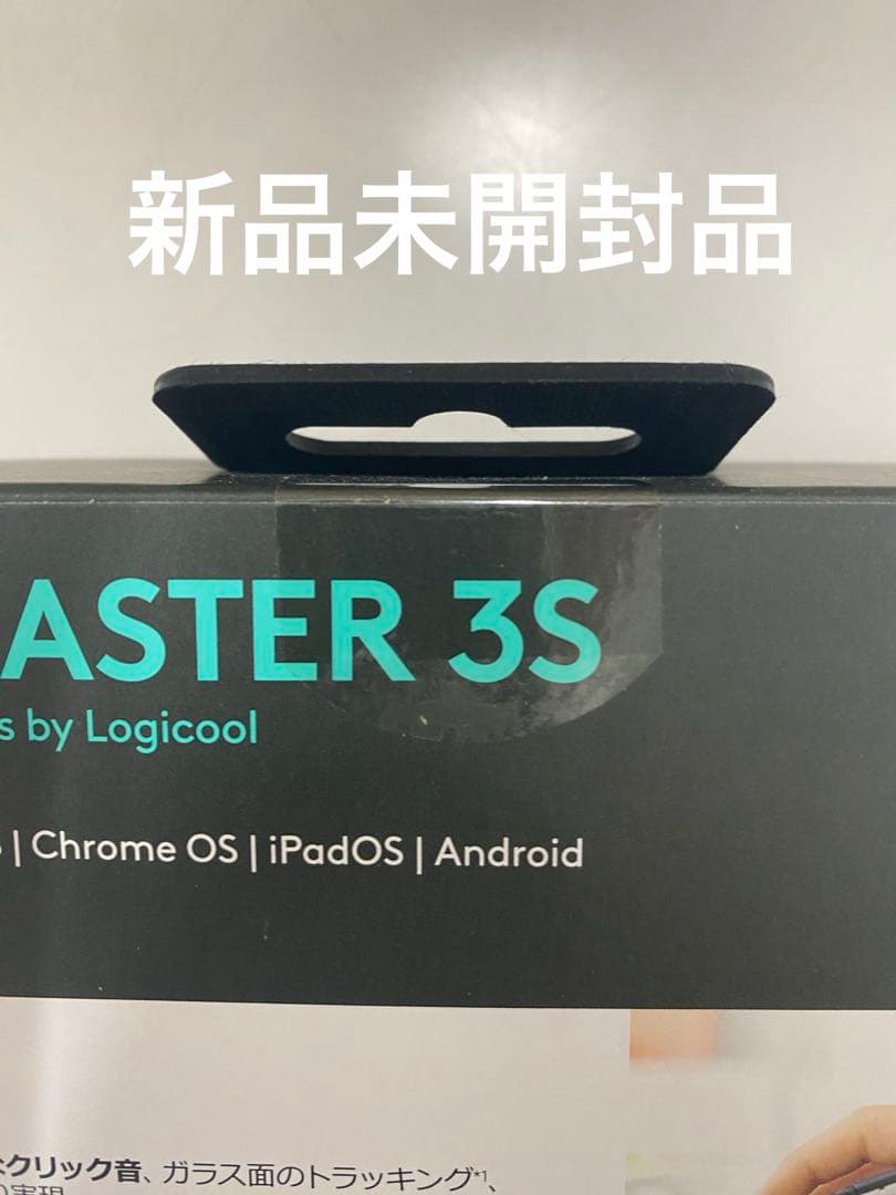 【新品未開封品】ロジクール MX MASTER3s ワイヤレス マウス ブラック