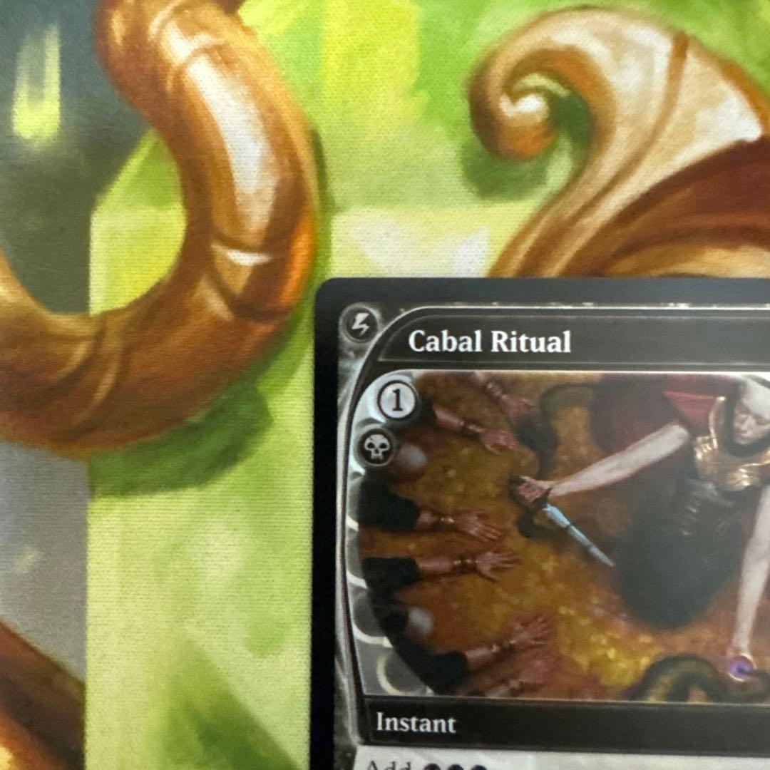 Cabal Ritual 陰謀団の儀式 foil