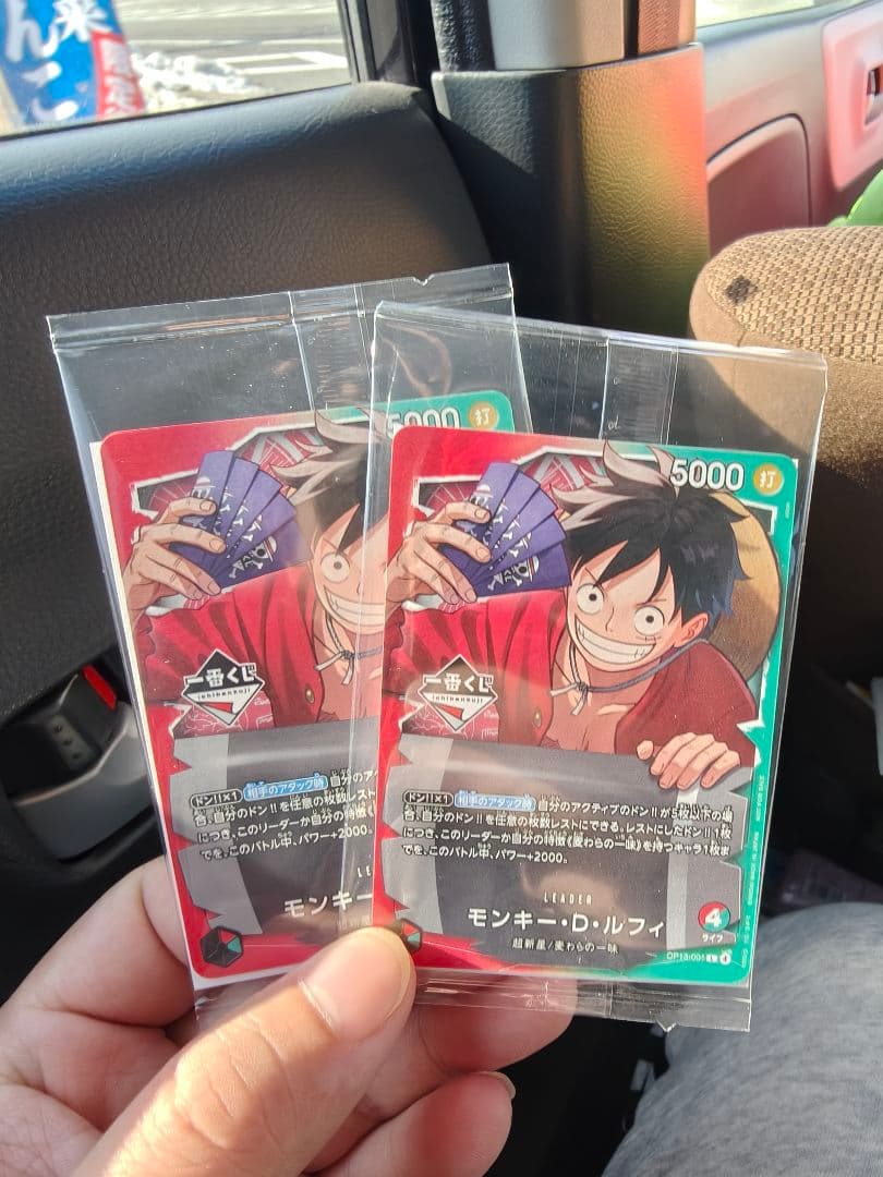 一番くじ ONE PIECE モンキー・D・ルフィ プロモードカード2枚