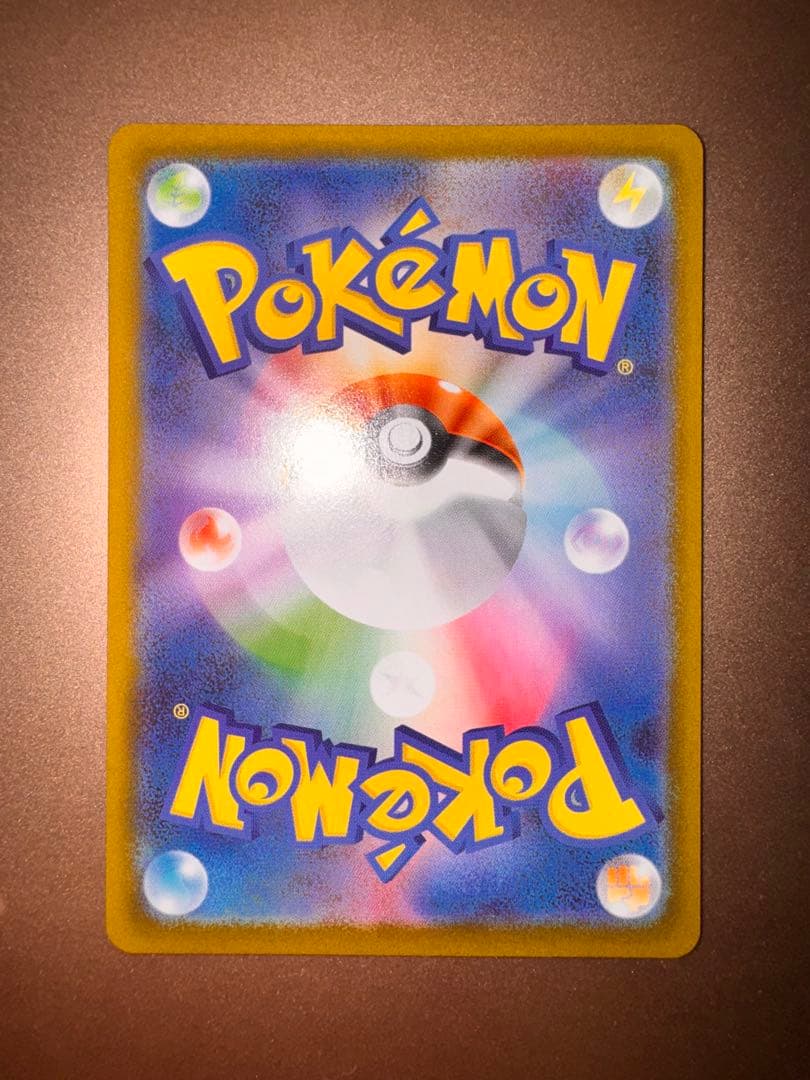 ポケモンカード　メガリザードンex SAR インフェルノX