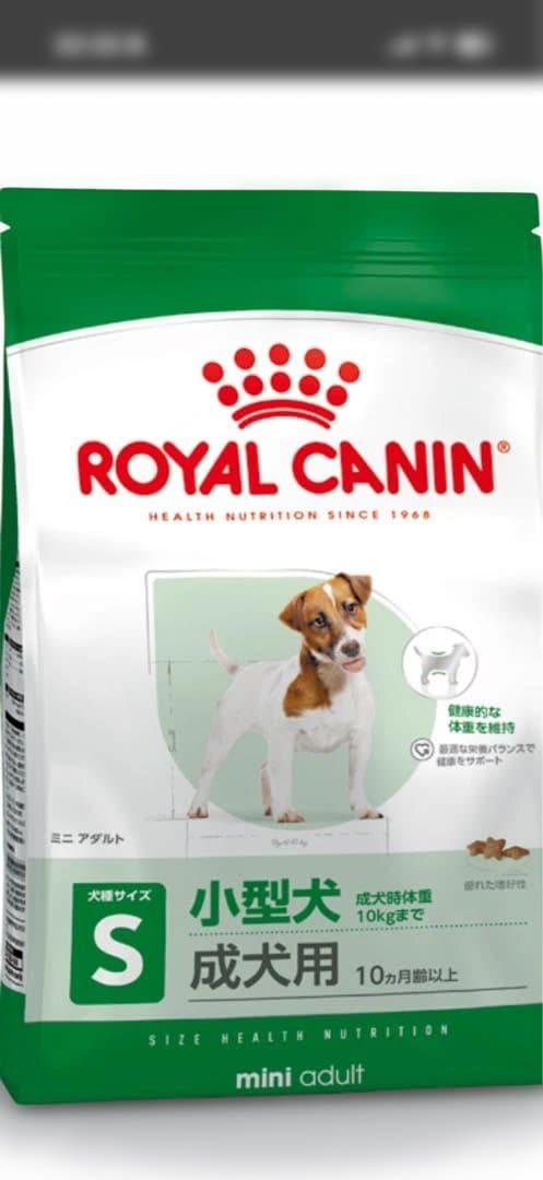  CANIN ミニアダルト S 15kg