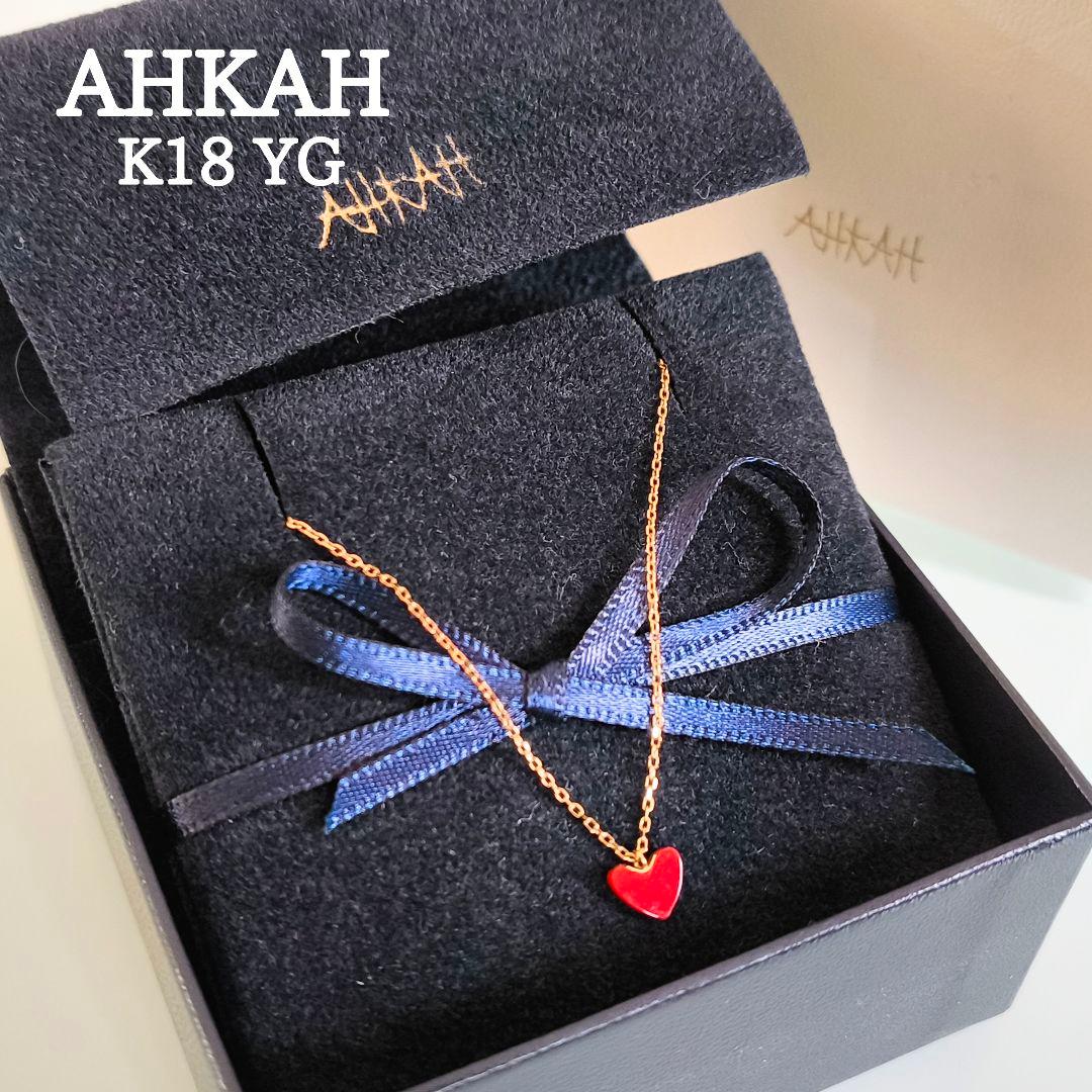 AHKAH　K18 YG　ティランハート　レッド　赤　ネックレス　アーカーブラン