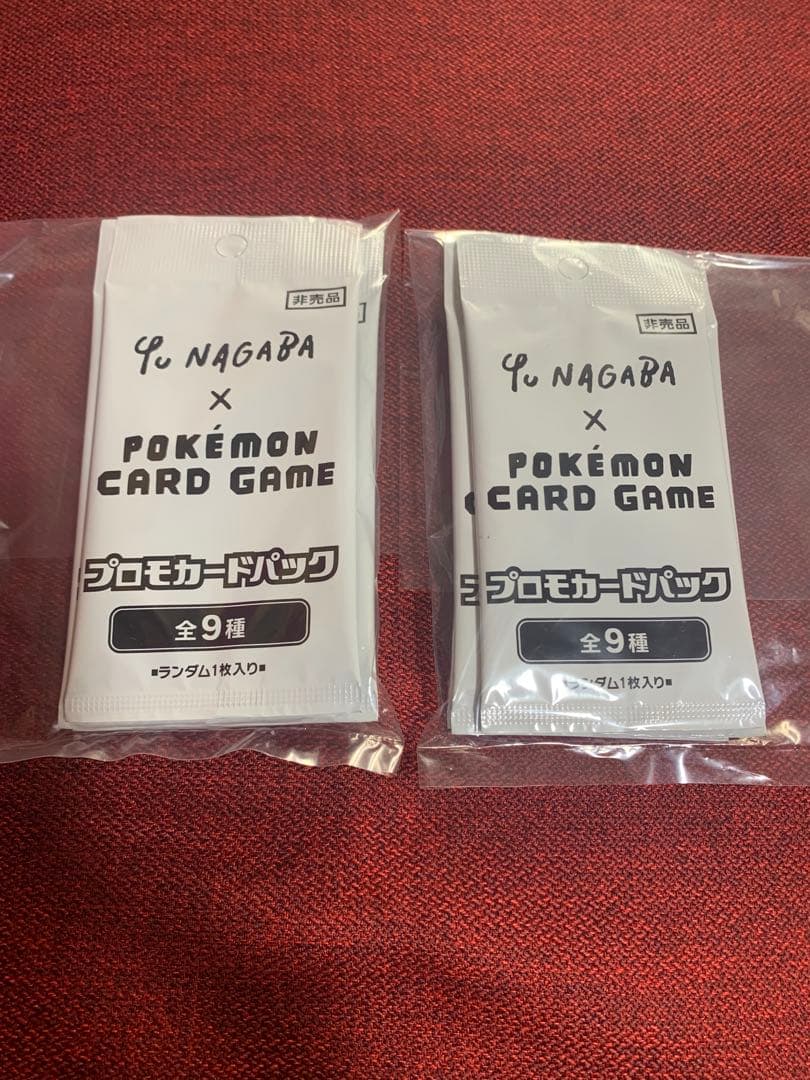 Yu NAGABA ポケモンカードゲーム パック全9種　未開封8枚セット