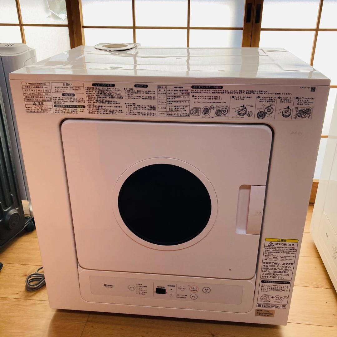 Rinnai 都市ガス衣類乾燥機 RDTC-53S 5.0kg 2019年製②