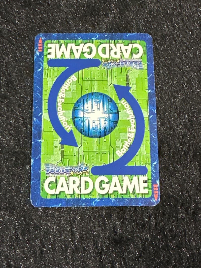 ［非売品］旧デジモンカード　未来への可能性!!