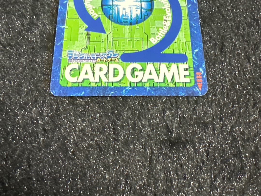 ［非売品］旧デジモンカード　未来への可能性!!