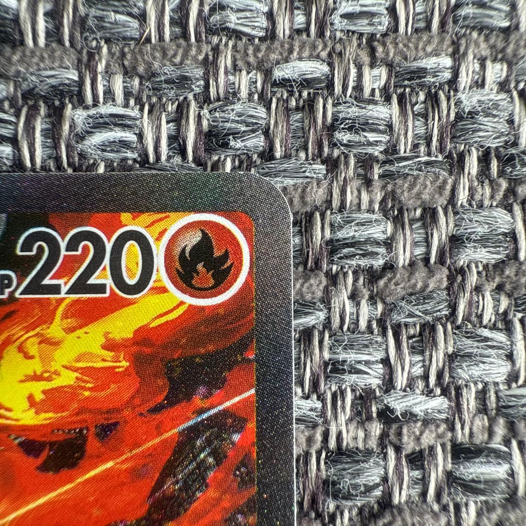 ポケモンカード　ロケット団のファイヤー SAR