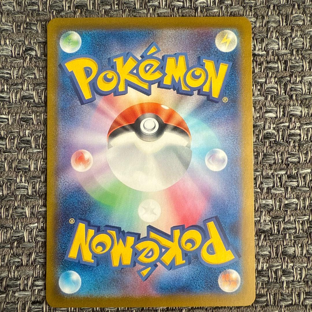 ポケモンカード　ロケット団のファイヤー SAR