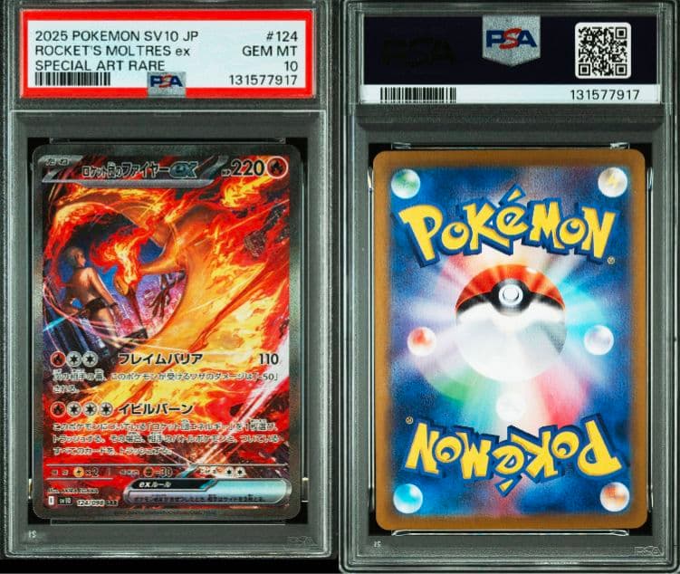 【PSA10】3連番 ファイヤーSAR サンダーSAR フリーザーAR 三鳥