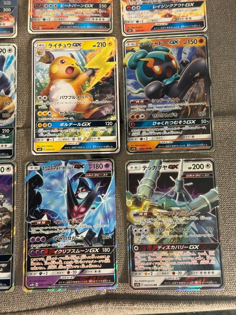 ポケモンカード　GX シリーズ　RR 25枚　セット　まとめ売り　被り無し