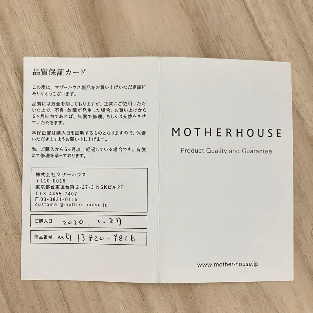 極美品マザーハウス ヨゾラ 2ウェイ バッグ ワーキング ダークグレー PC収納