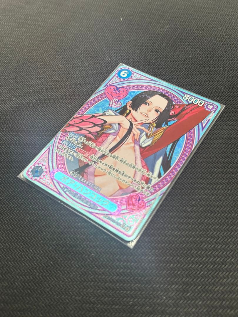 ボア・ハンコックSP EB03-026