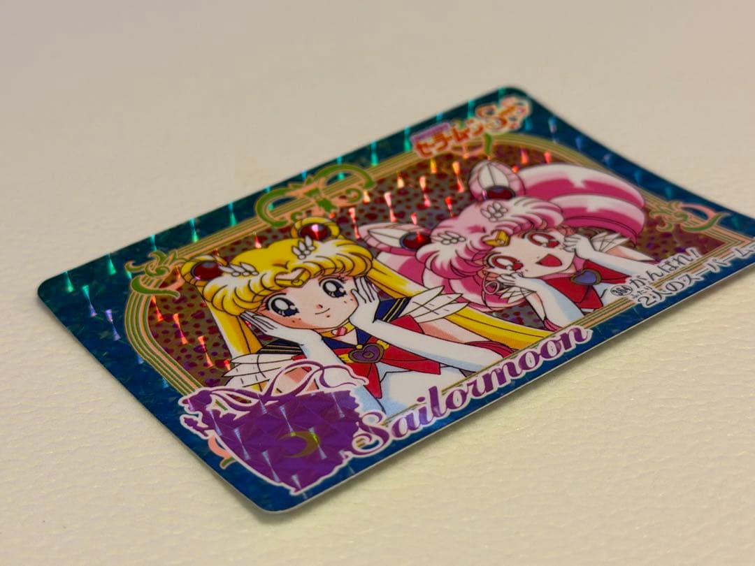 【レア】セーラームーン トレーディングカード 4枚セット