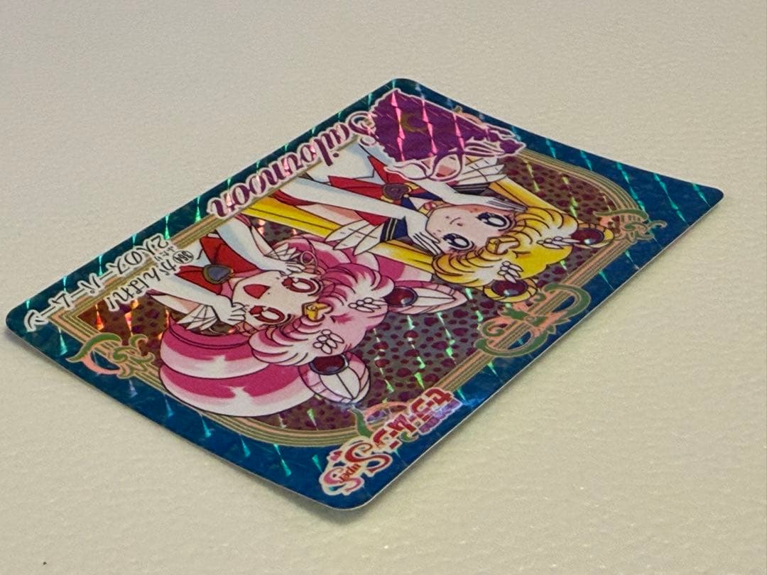 【レア】セーラームーン トレーディングカード 4枚セット