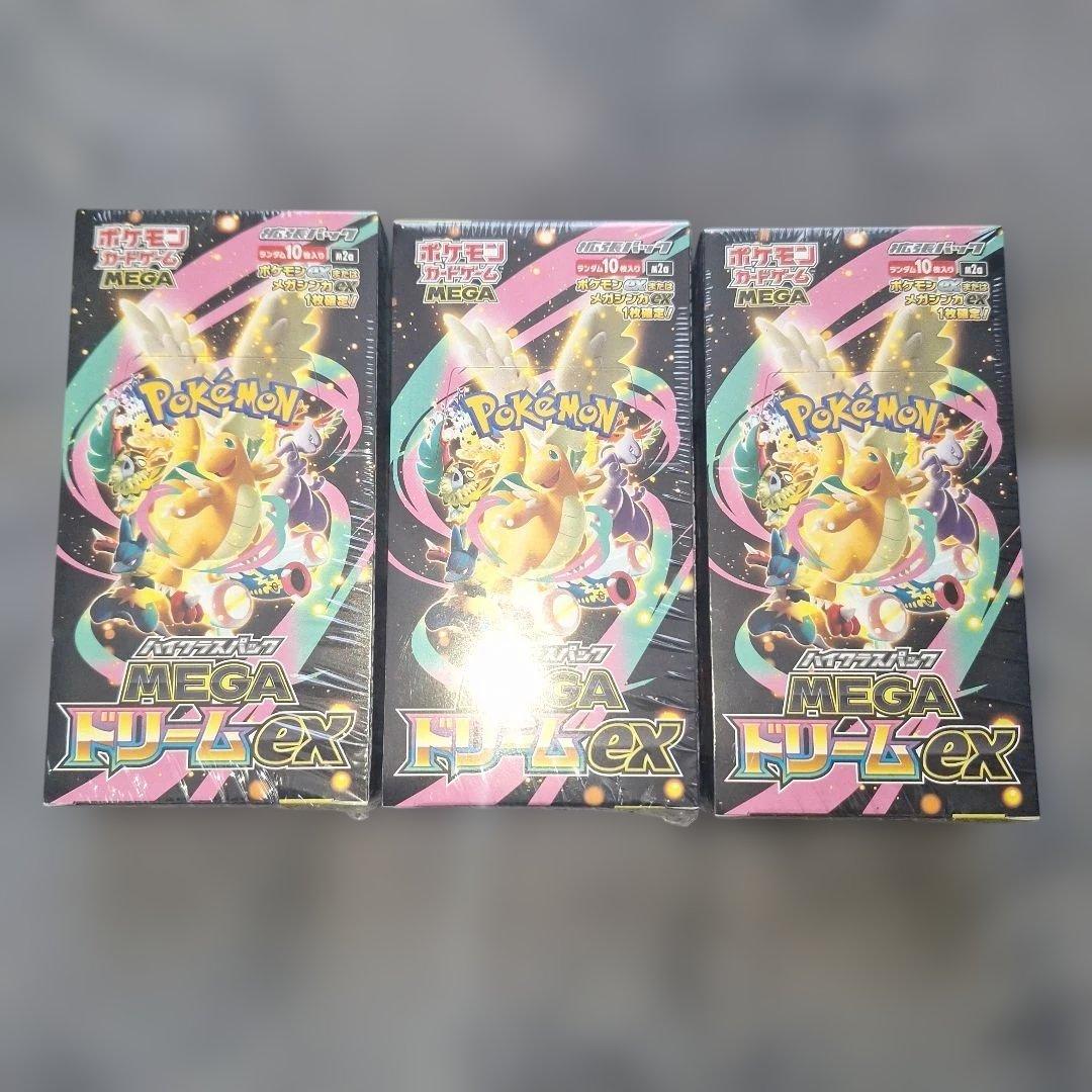 MEGAドリームex 新品未開封シュリンク付き