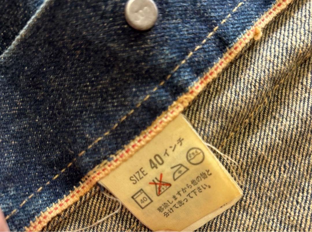 LEVI’S / 90's 71507 507XX 2nd denim