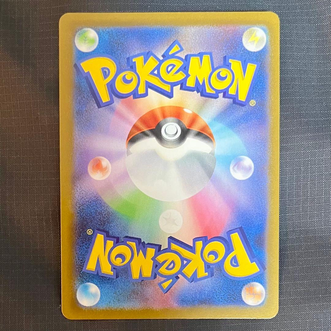 ポケモンカード　メガブレイブ　リーリエの決心　ＳＲ　086/063