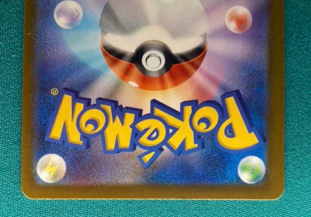 ち*ん様 【状態A】 メガカイリューex MUR (m2a メガドリームex)