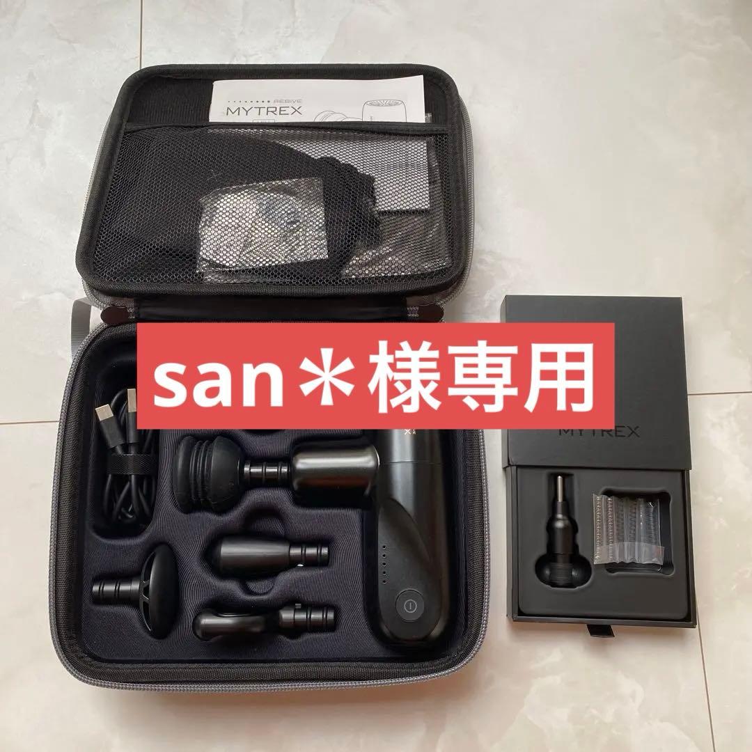 マイトレックスリバイブミニ　ハリ型アッチメント付き