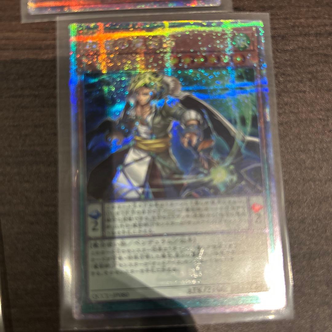 遊戯王OCG 25thカード集