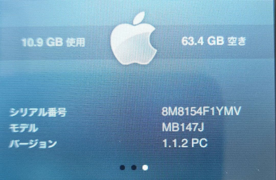 Apple iPod classic 第6世代 80GB 本体＋ケース