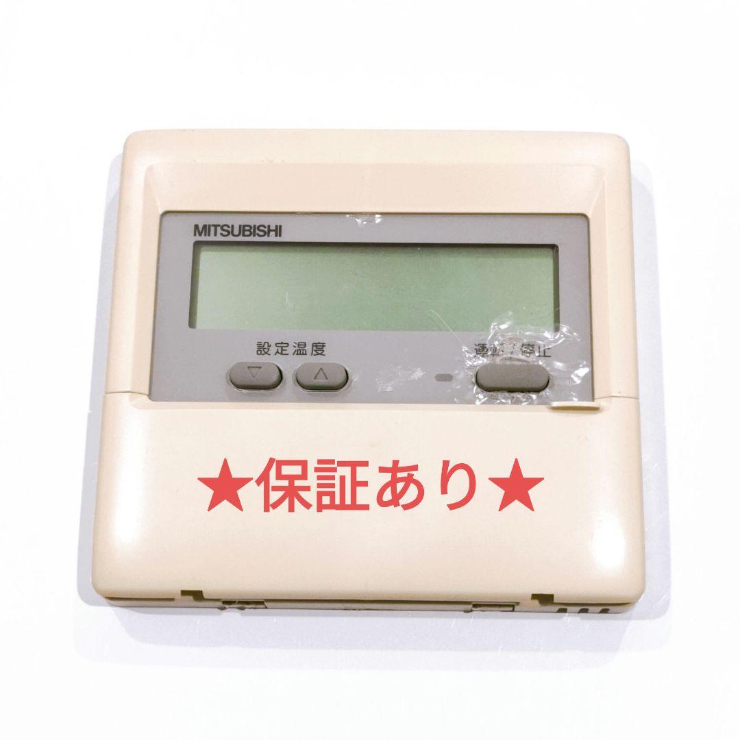 251 三菱　ミツビシ　PAR-F27ME　業務　エアコン　リモコン