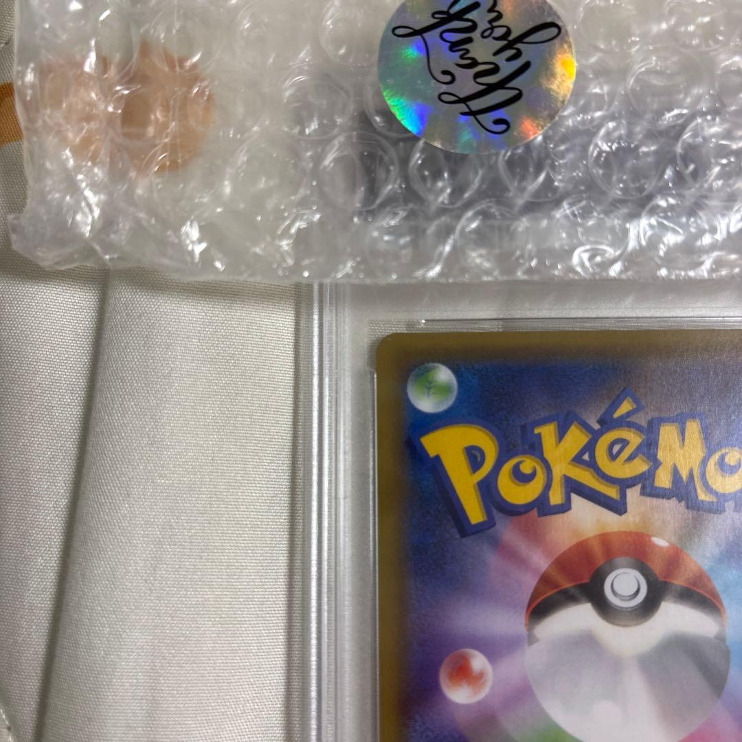 【購入前にコメント必須】リザードン＆テールナーGX SR PSA10