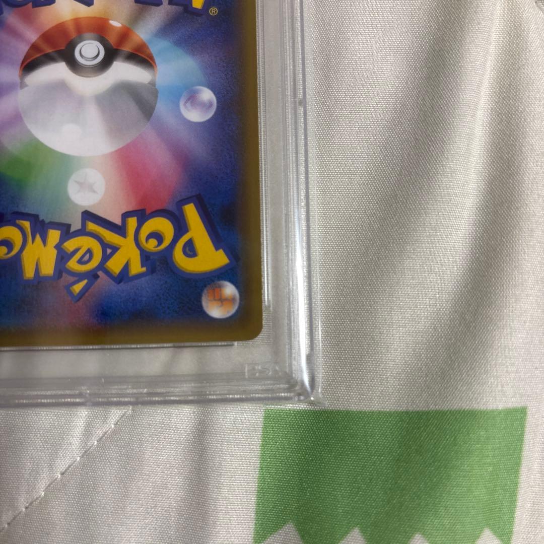 【購入前にコメント必須】リザードン＆テールナーGX SR PSA10