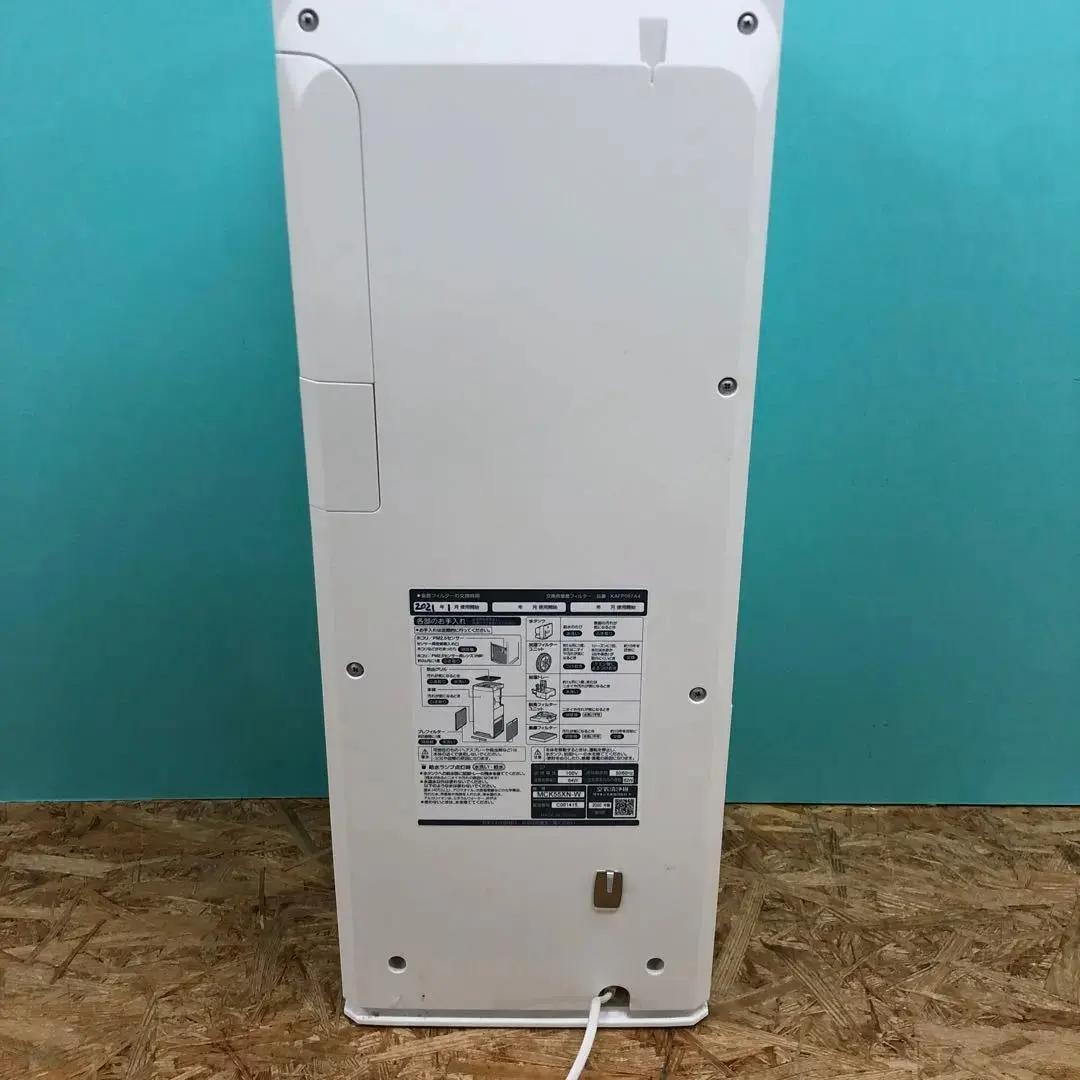 M4232 ダイキン 加湿空気清浄機 MCK55XN-W 2020年製