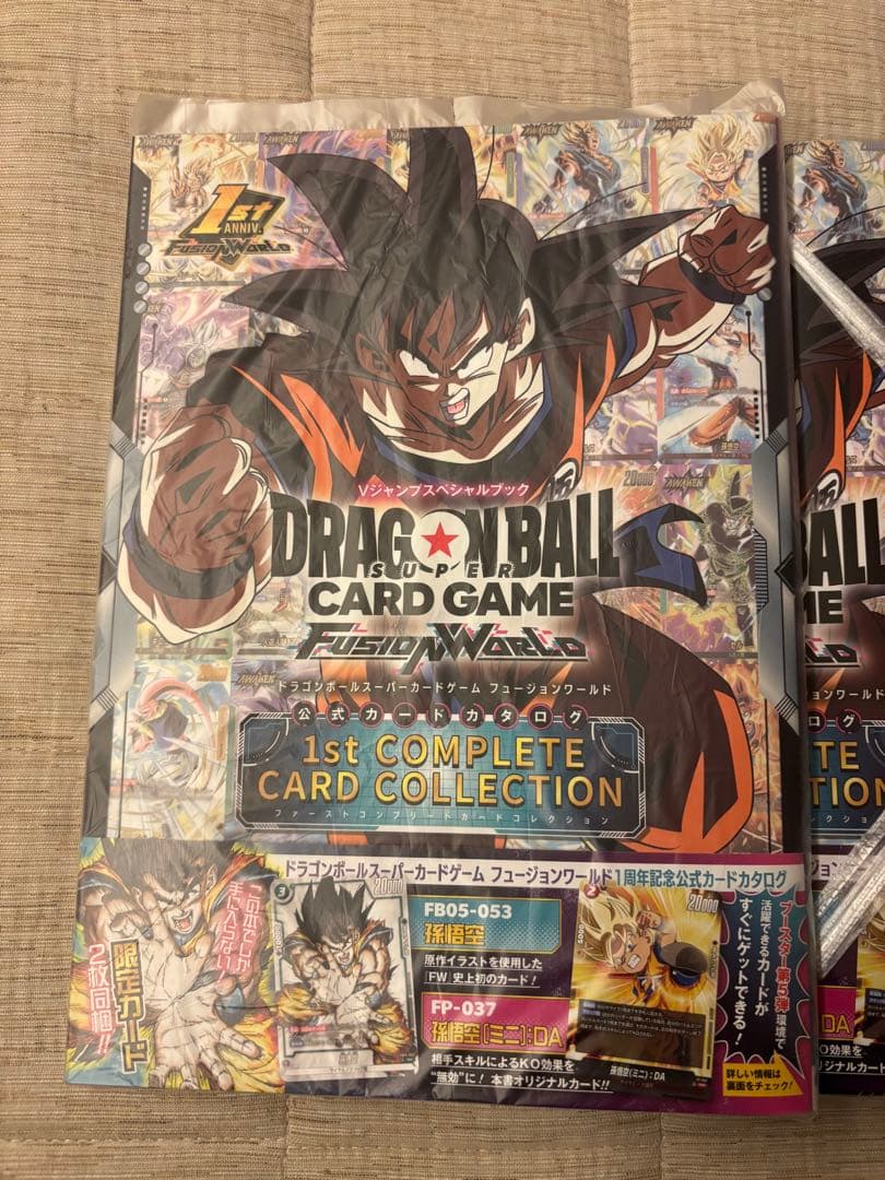 ドラゴンボールフュージョンワールド 公式カード特典限定カード付き ５冊　一番くじ